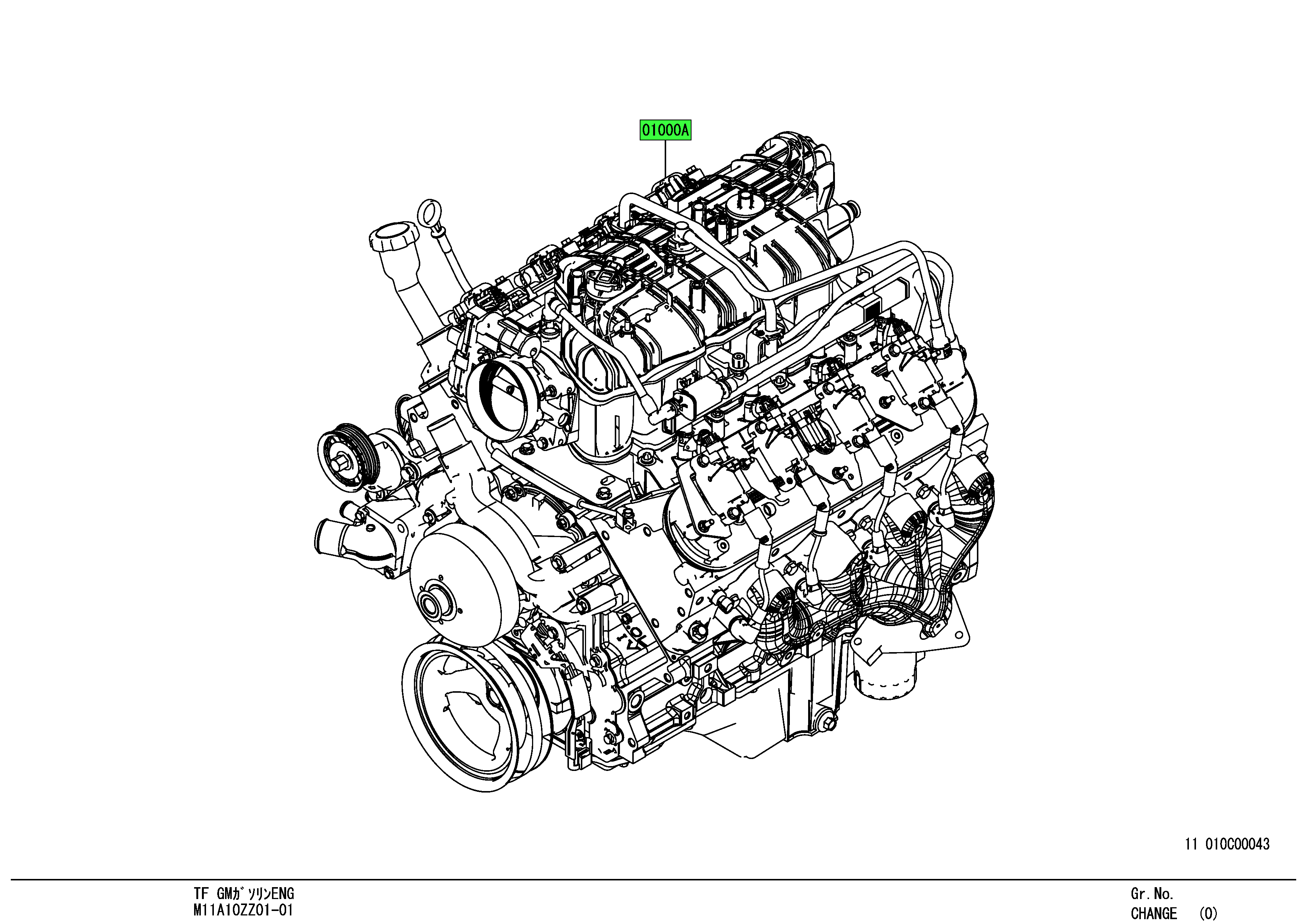 QC002286 Mitsubishi FUSO® Engine Assembly