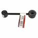 Suspension Stabilizer Bar Link - Rear (Convertible, GT)